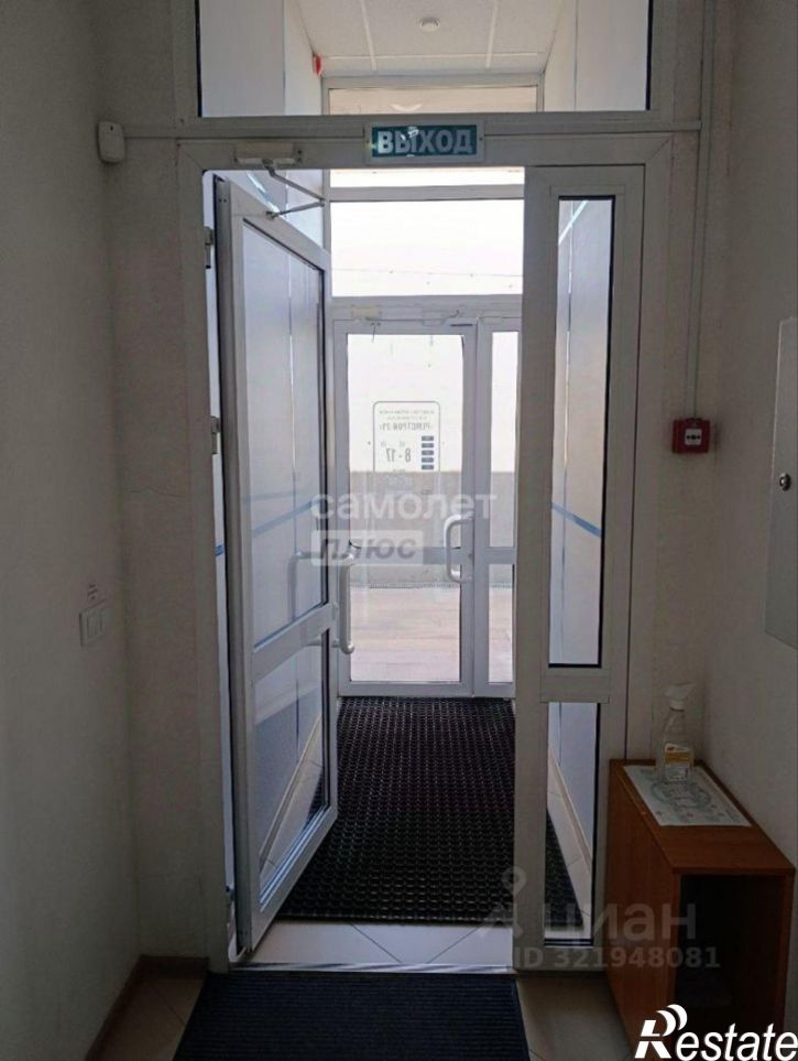 Помещение свободного назначения ул Пирогова, 2 2,  д. 2 2,  к. 2