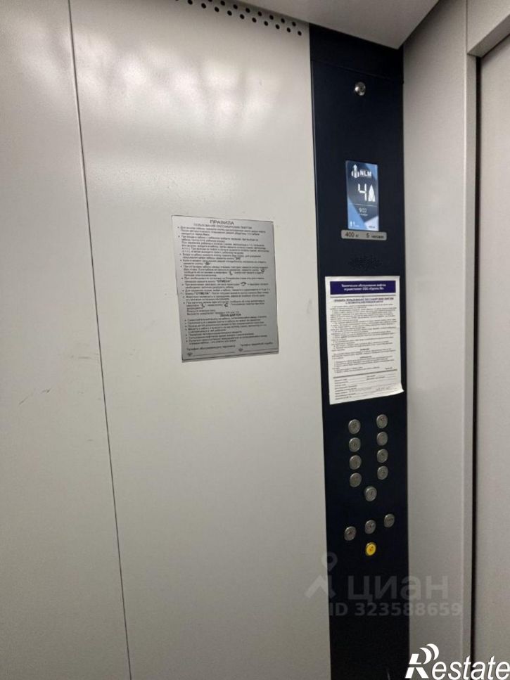 3-комн квартира Чебоксары