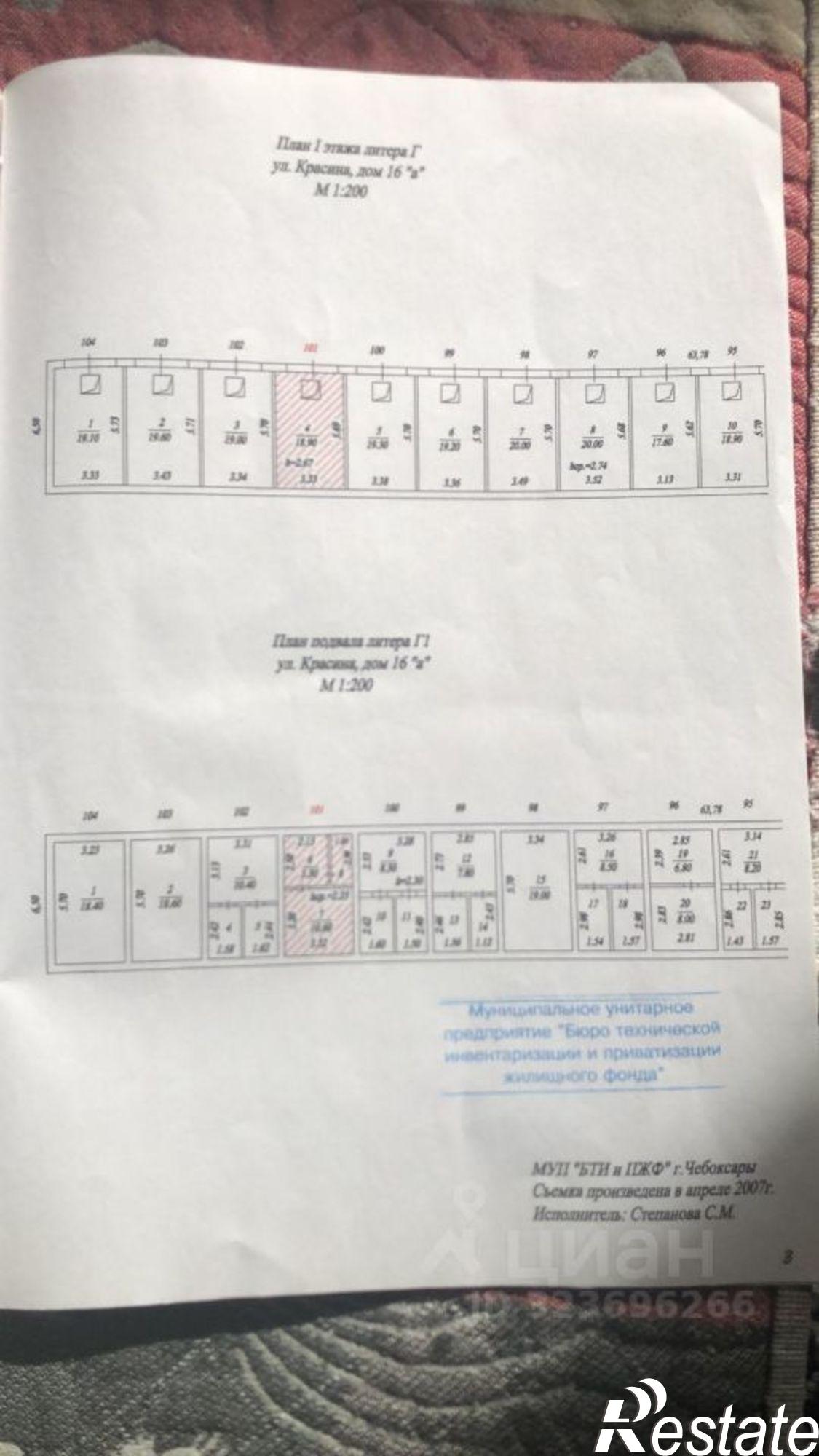 Купить гараж, место в паркинге за 3 100 000 рублей на улица Красина, 16