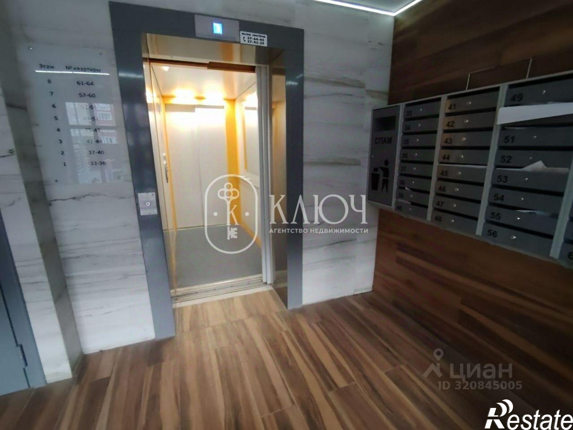 Купить квартиру за 8 500 000 рублей на улица И.П.Прокопьева, 11