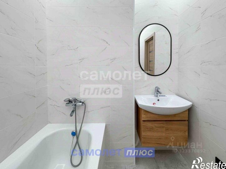 1-комн квартира проспект Геннадия Айги, 20,  д. 20