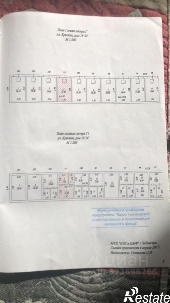 Гараж/парковка улица Красина, 16,  д. 16