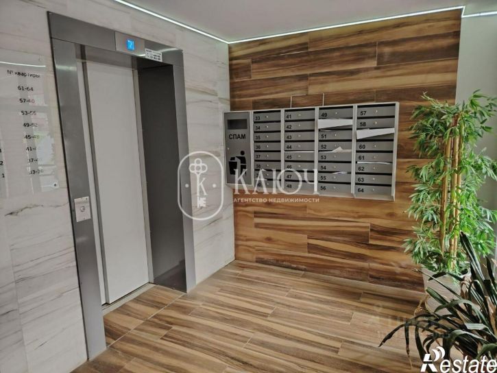 2-комн квартира улица И.П.Прокопьева, 11,  д. 11