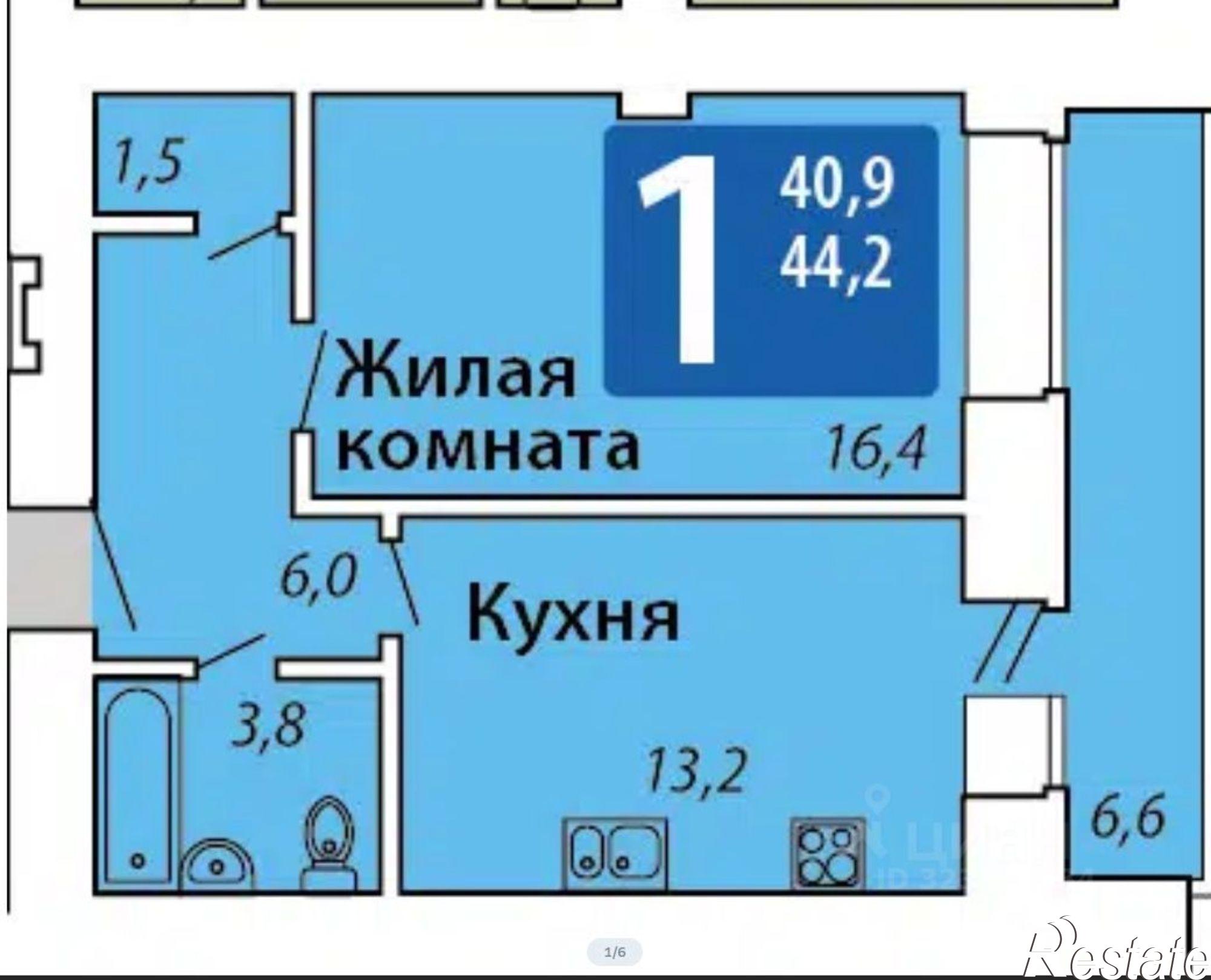 Купить квартиру за 3 845 400 рублей