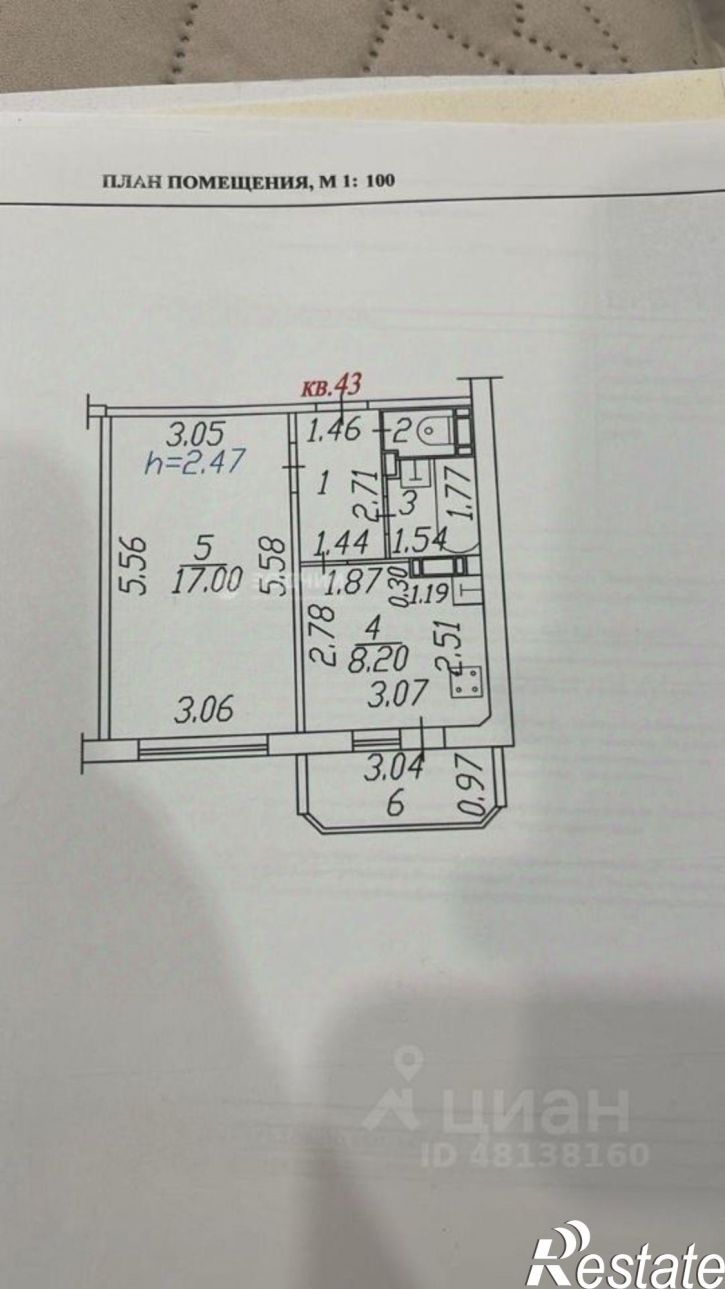 1-комн квартира улица Яблочкова, 8/2,  д. 8/2