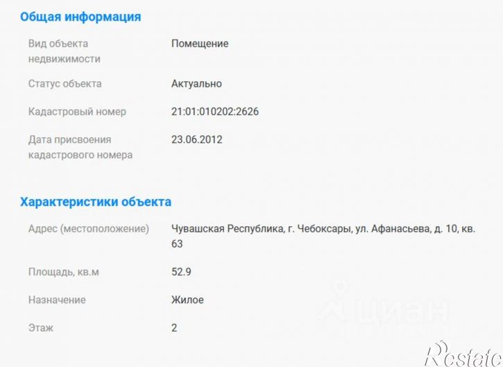 Комната улица Афанасьева, 10,  д. 10