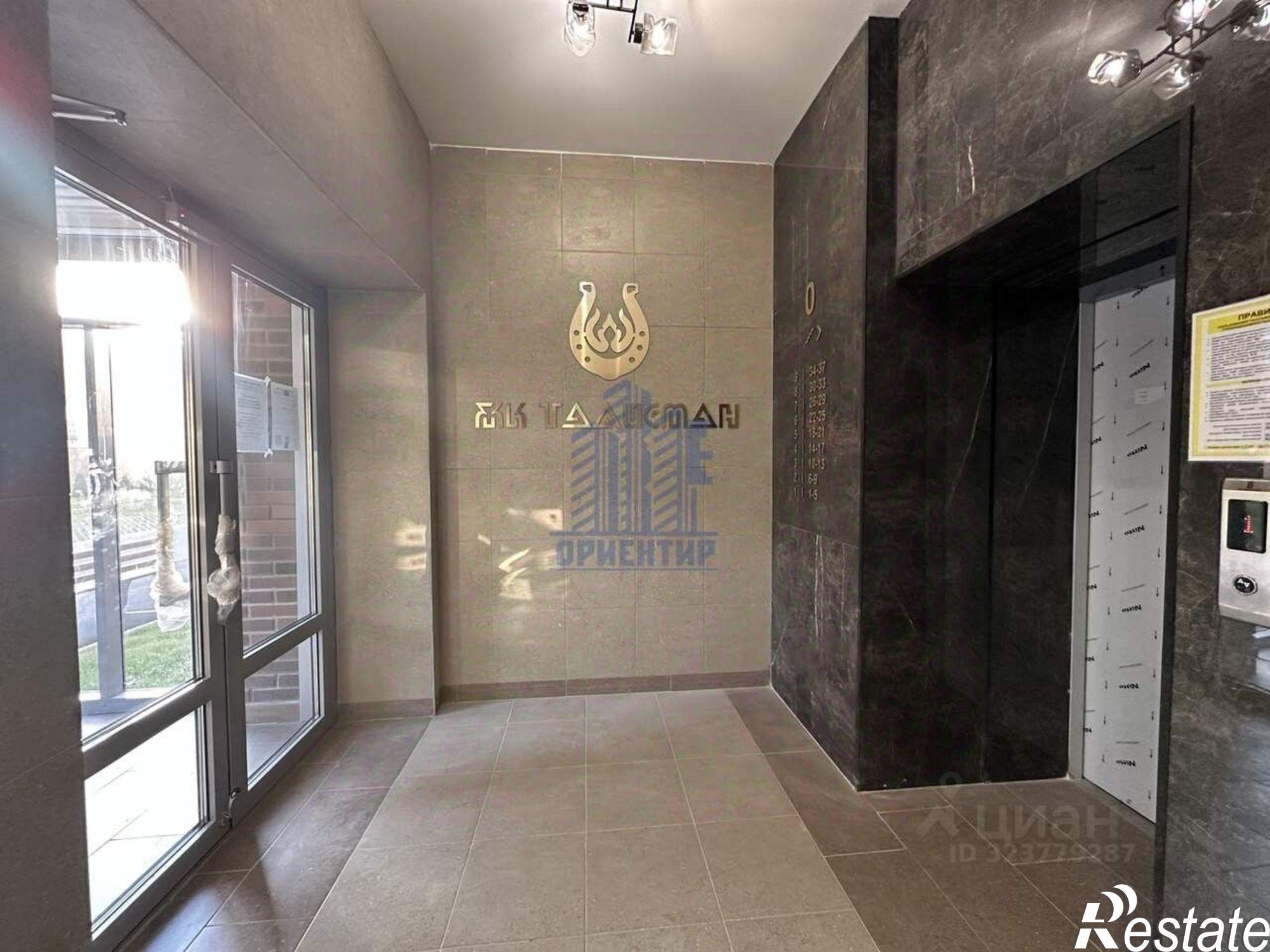 Купить квартиру за 7 999 000 рублей на ул Водопроводная, 5