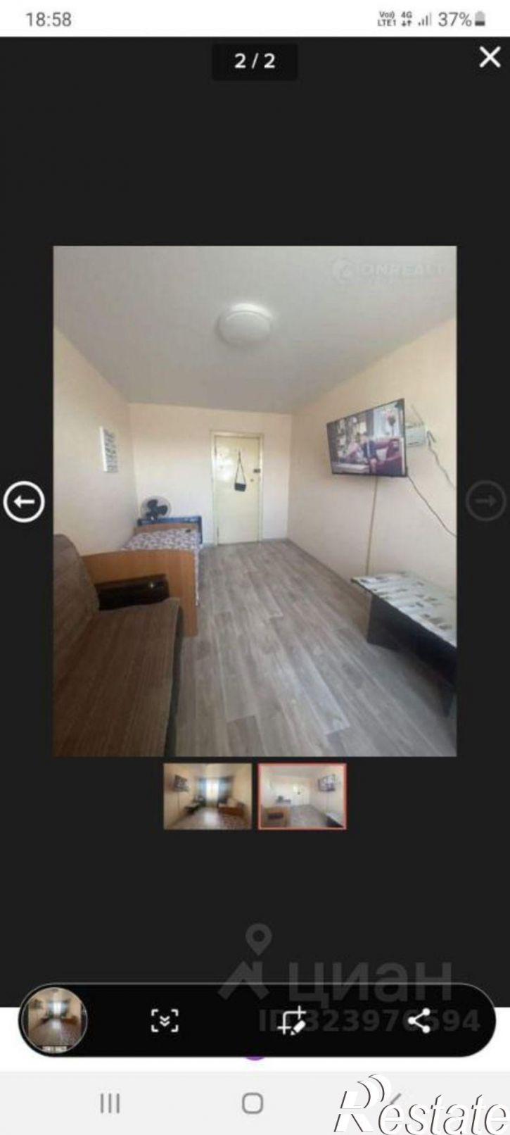 Комната ул Хузангая, 40,  д. 40