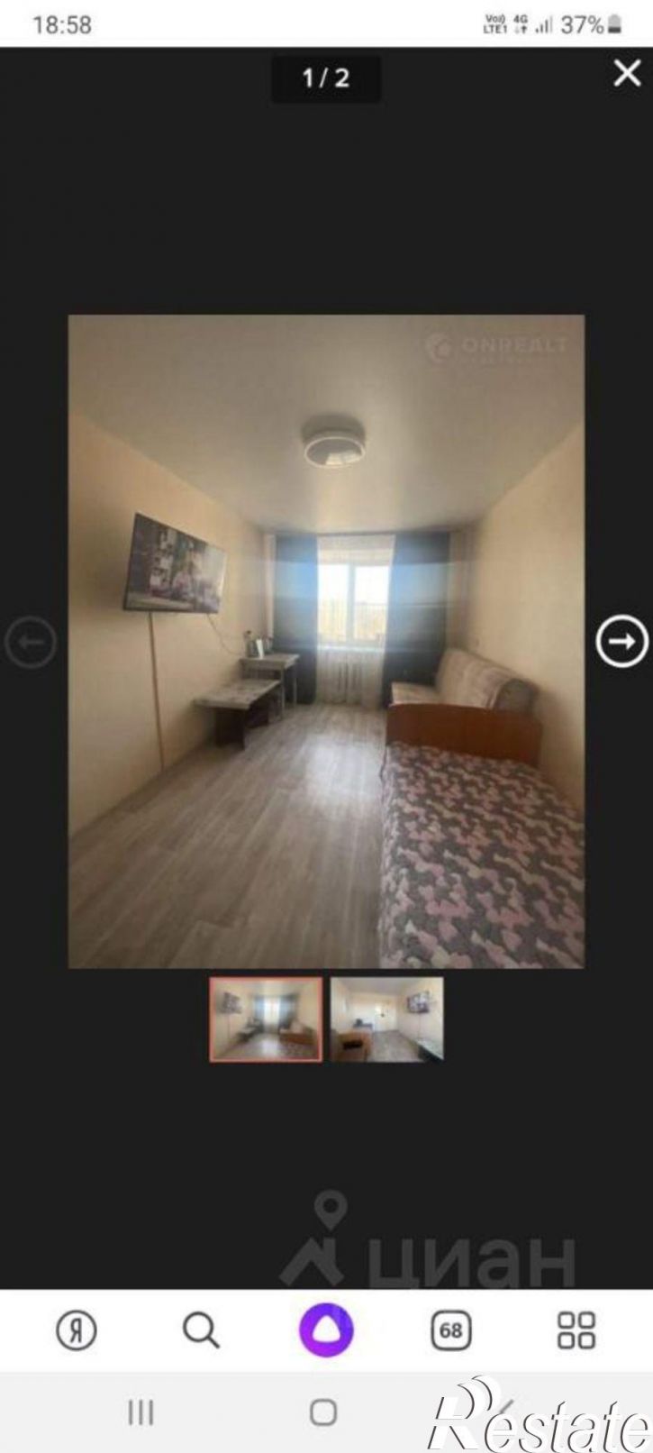 Комната ул Хузангая, 40,  д. 40