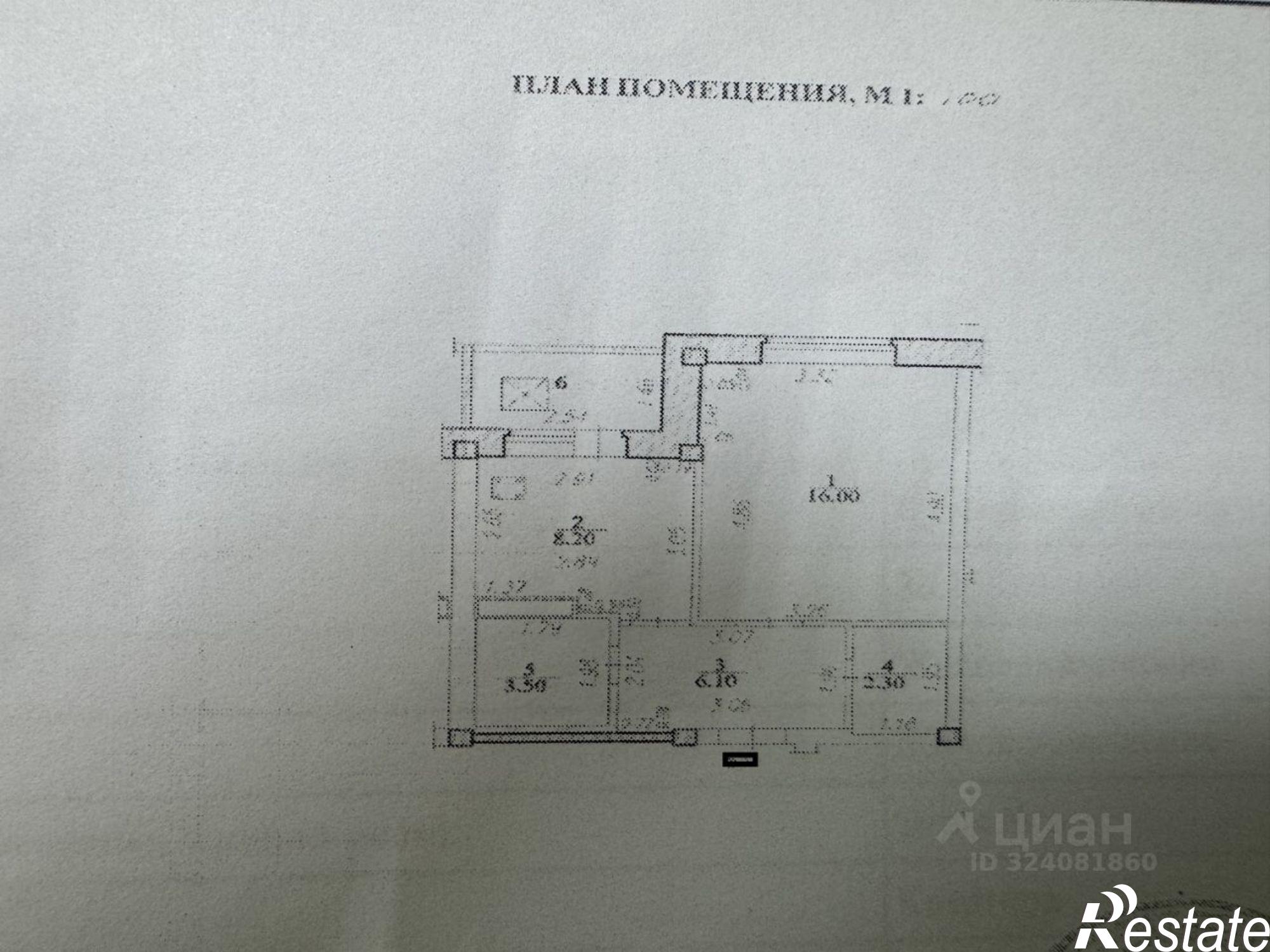 Купить квартиру за 4 500 000 рублей на бульвар Анатолия Миттова, 1