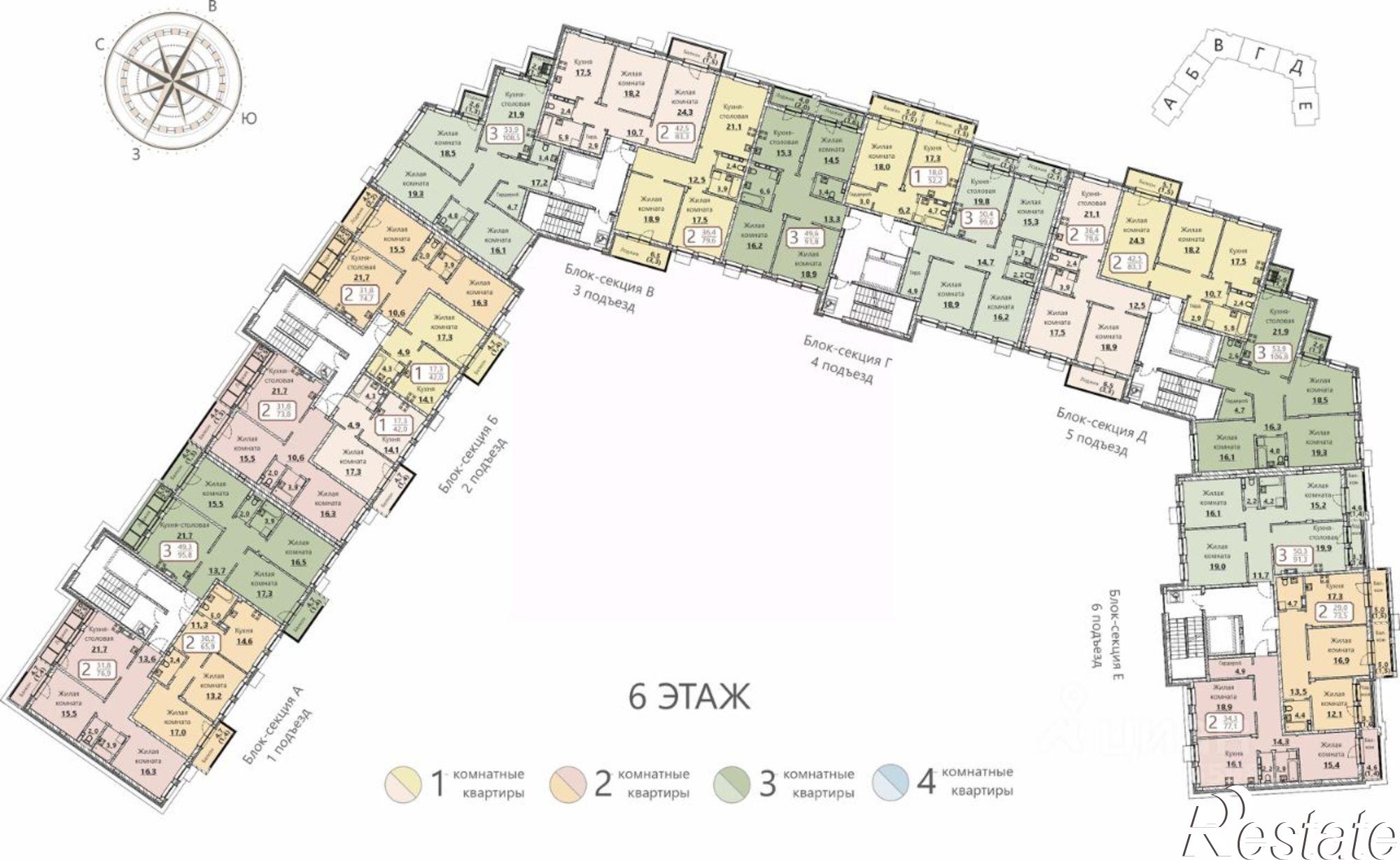 Купить квартиру за 9 870 000 рублей на ул Герцена, 35