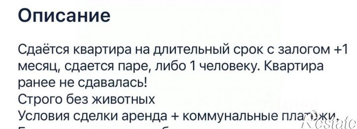 1-комн квартира проспект 9-й Пятилетки, 2 к1,  д. 2 к1