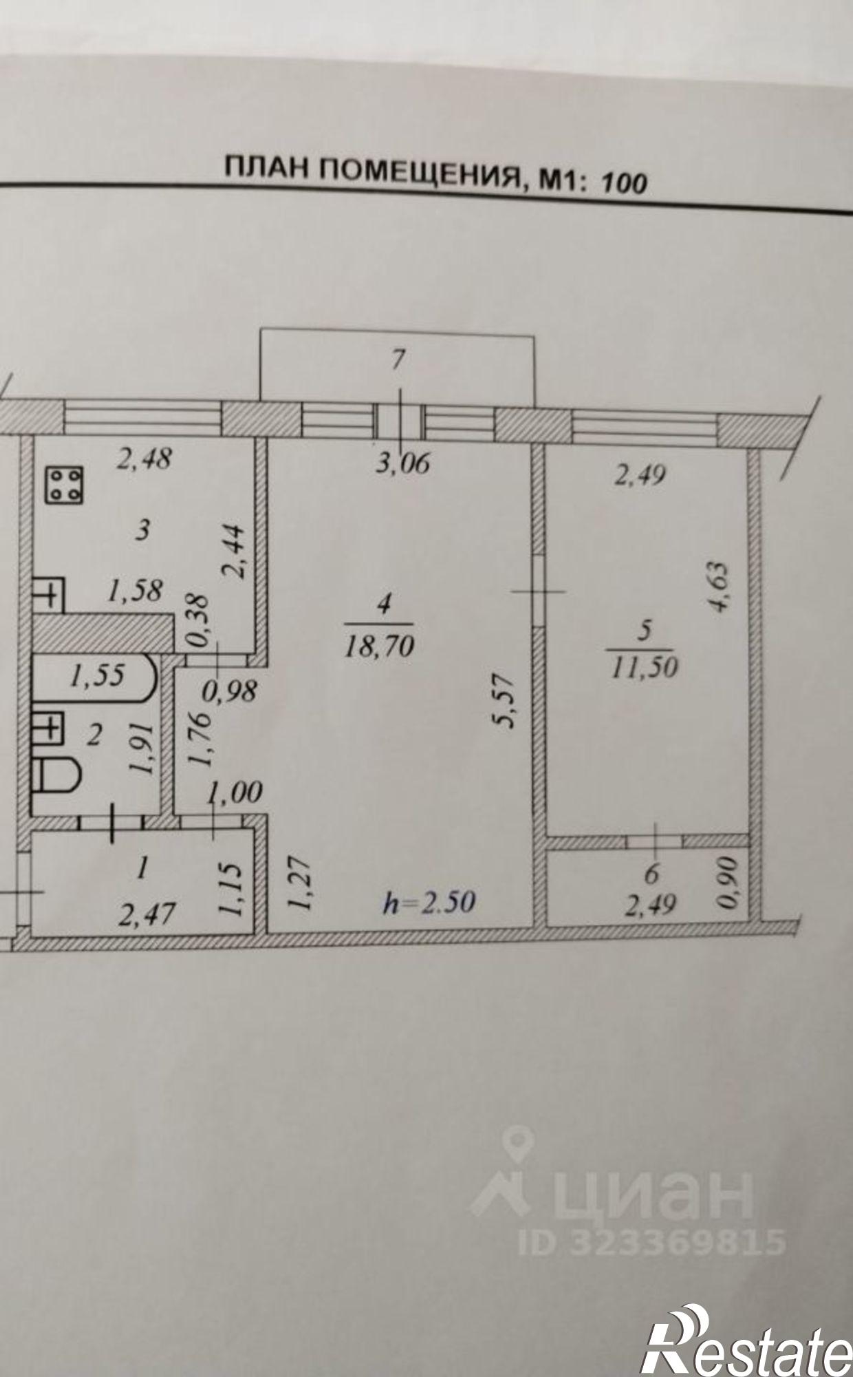 Купить квартиру за 3 800 000 рублей на ул Мичмана Павлова, 3