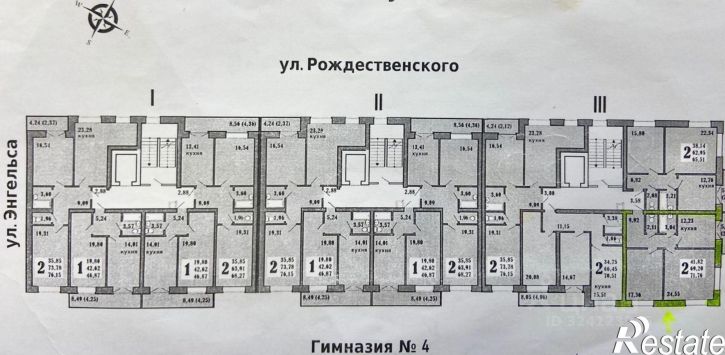 2-комн квартира улица Николая Рождественского, 4,  д. 4