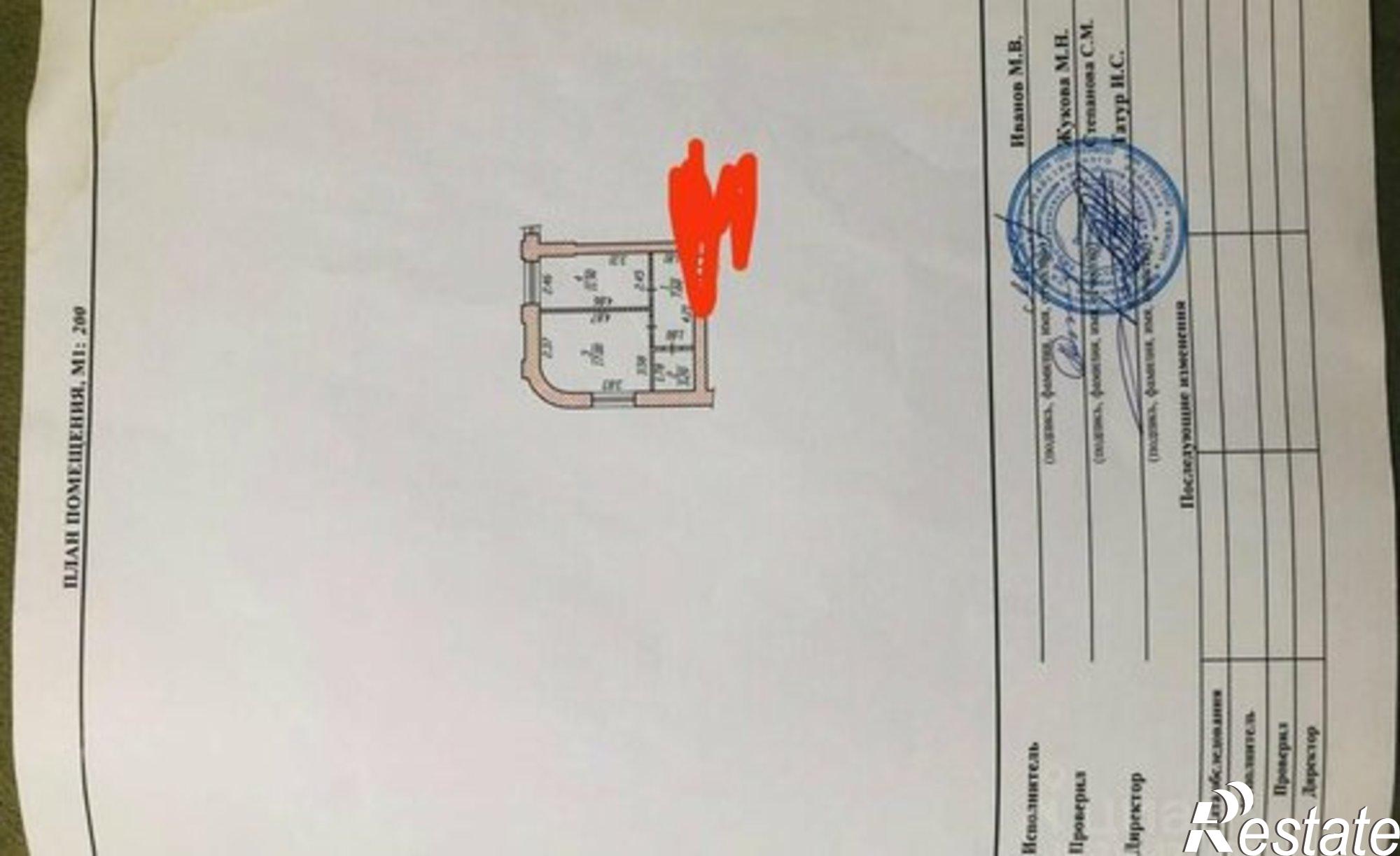 Купить квартиру за 4 600 000 рублей на улица Академика Королёва, 13