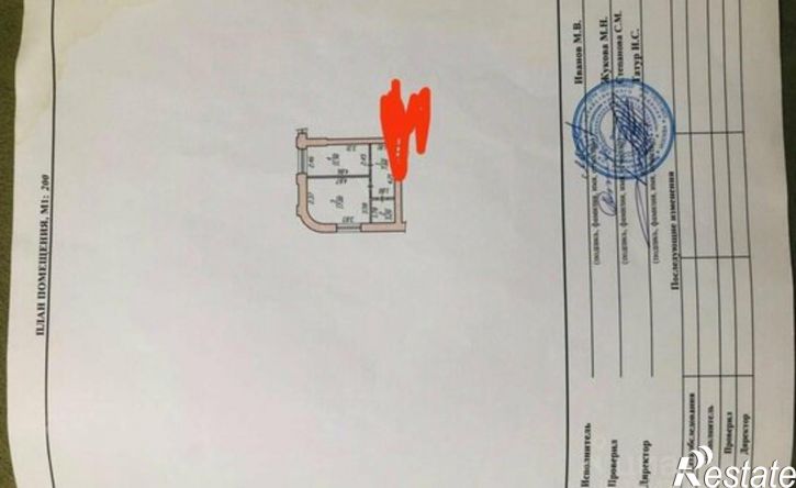 1-комн квартира улица Академика Королёва, 13,  д. 13