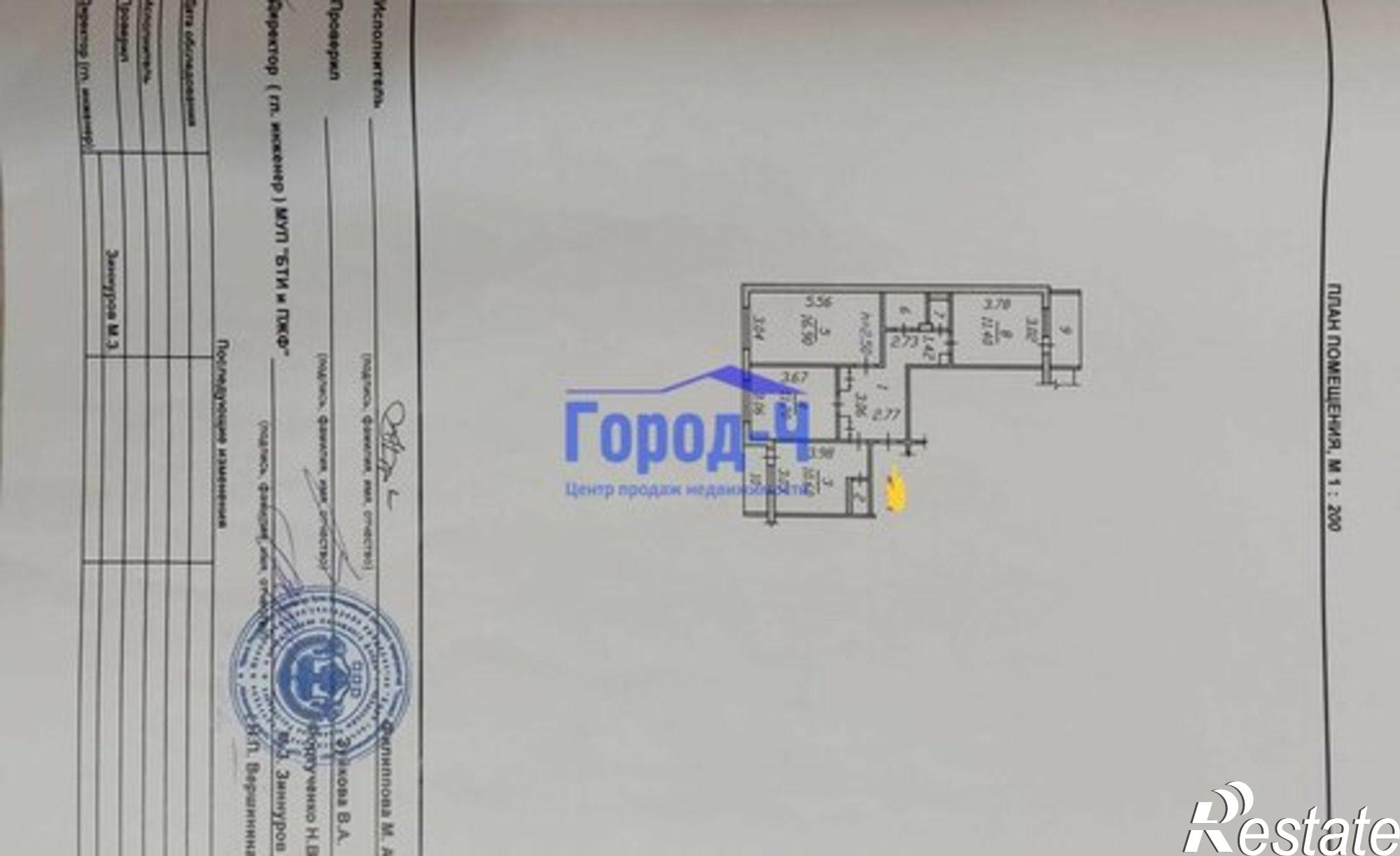 Купить квартиру за 5 999 000 рублей на улица Чернышевского, 12