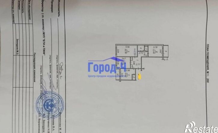 3-комн квартира улица Чернышевского, 12,  д. 12