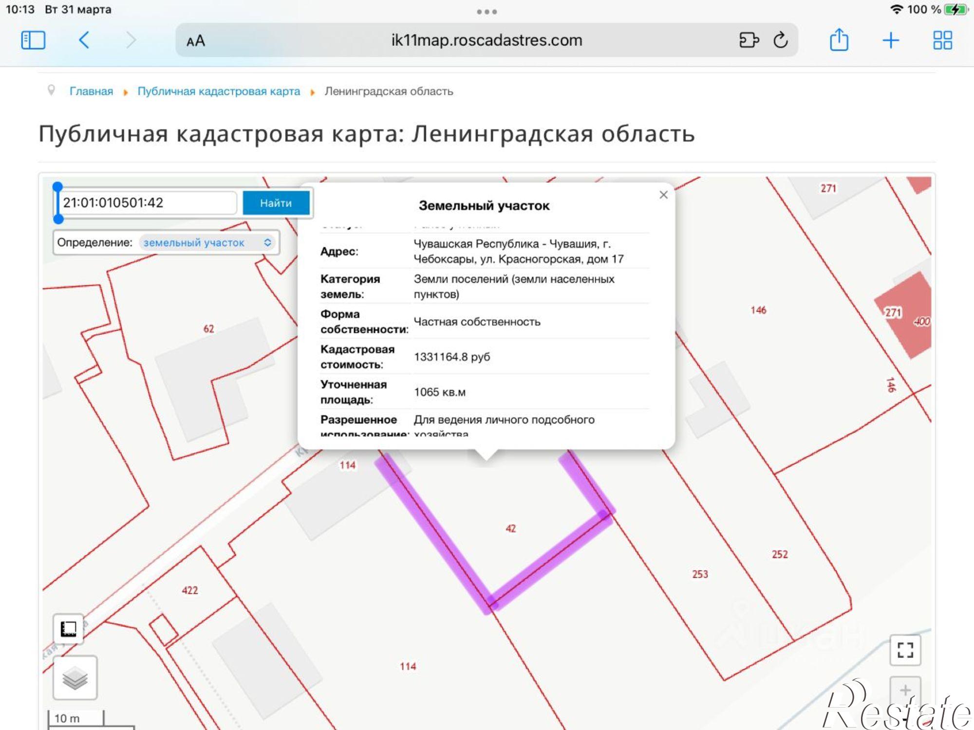 Купить землю, земельный участок за 7 800 000 рублей на ул Красногорская, 19А