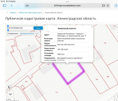 земля 10.65 сот ул Красногорская, 19А