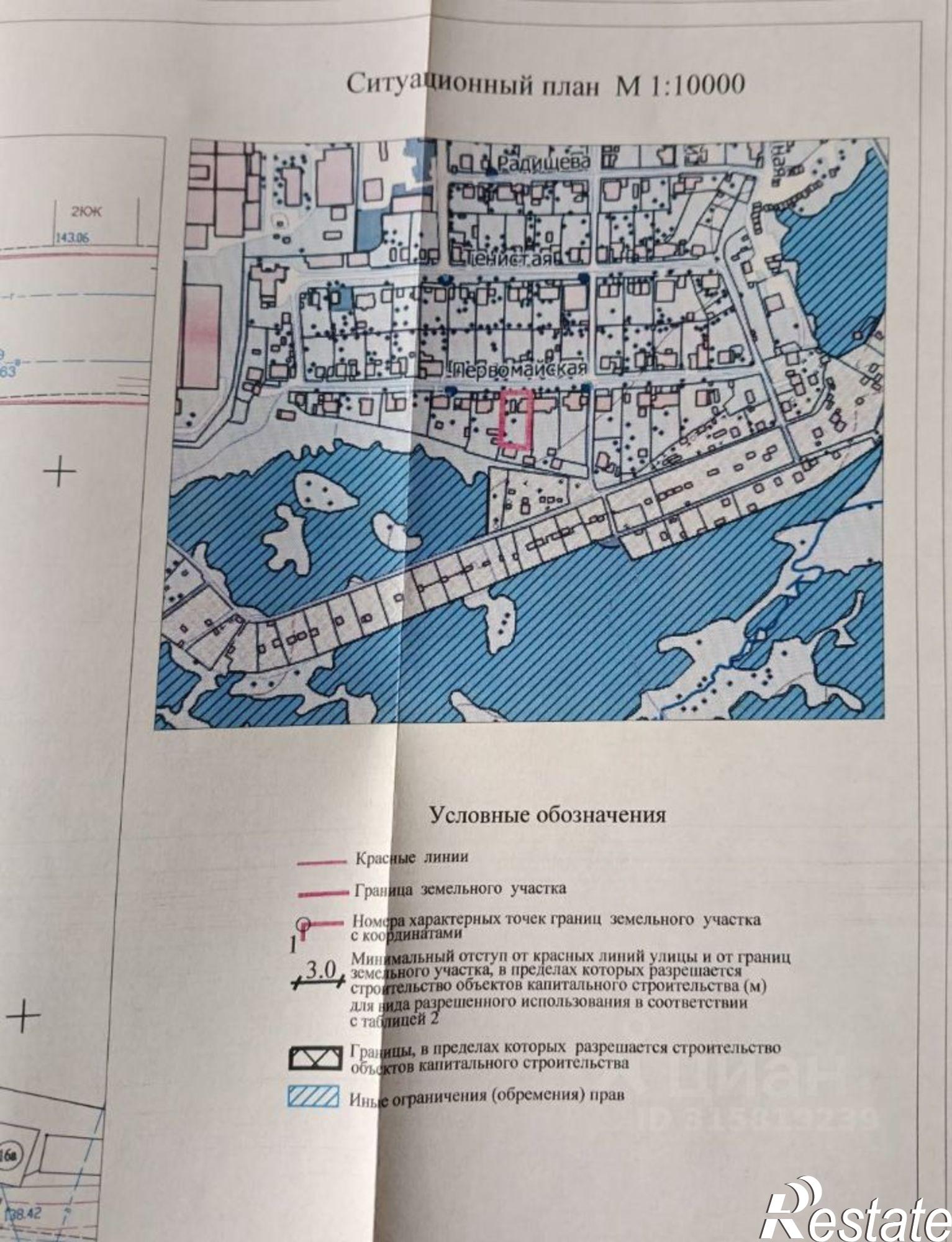 Купить землю, земельный участок за 7 650 000 рублей на Первомайская улица, 19