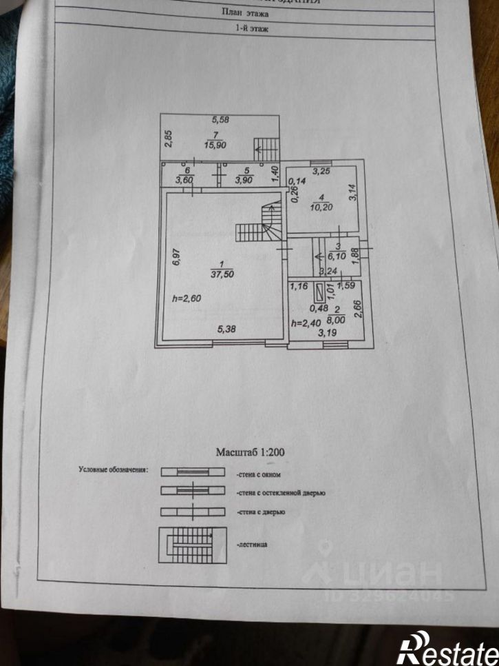 Коттедж/дом улица Ломоносова, 2 к2,  д. 2 к2