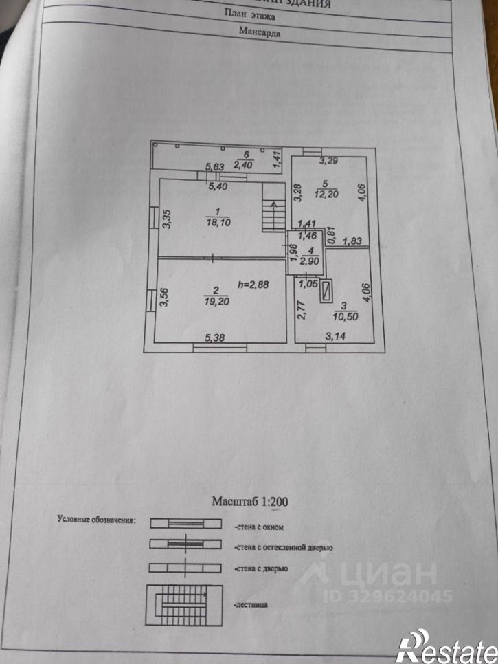 Коттедж/дом улица Ломоносова, 2 к2,  д. 2 к2