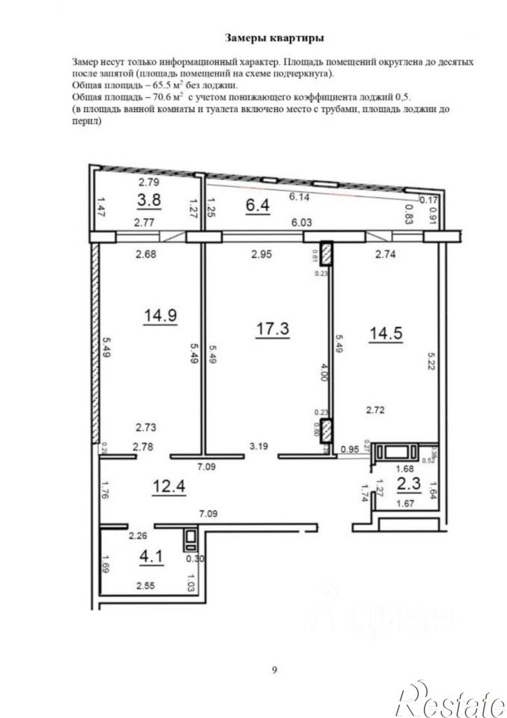 2-комн квартира улица Петрова, 9 к1,  д. 9 к1