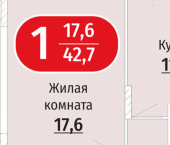 1-комн, 43 кв м, этаж 13/16 улица Василия Алендея, 3