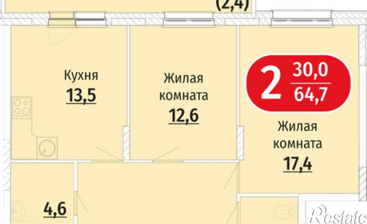 2-комн квартира в новом доме улица Василия Алендея, 3,  д. 3