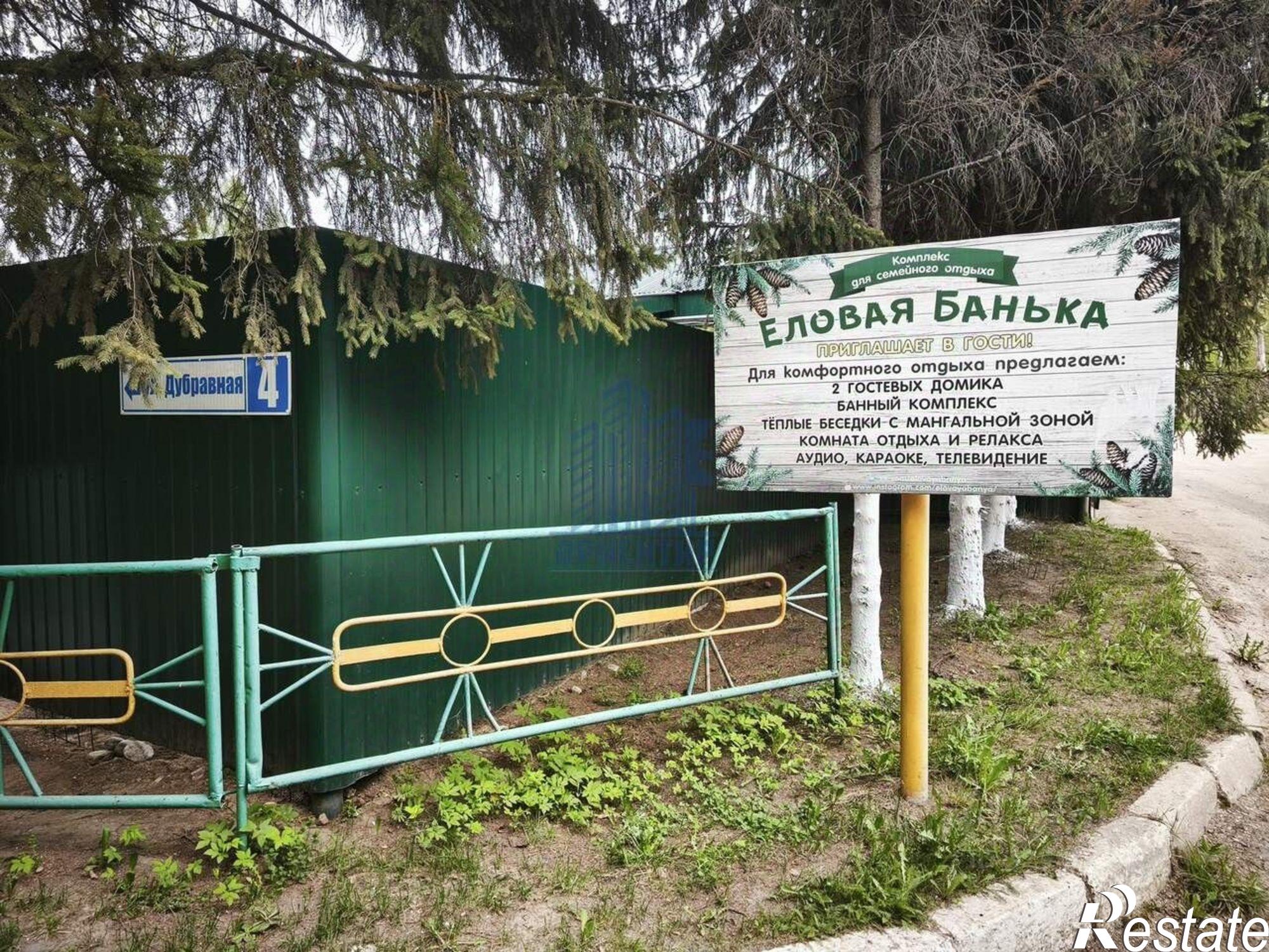 Купить ОСЗ, отдельно стоящее здание за 541 840 рублей на ул Дубравная, 1