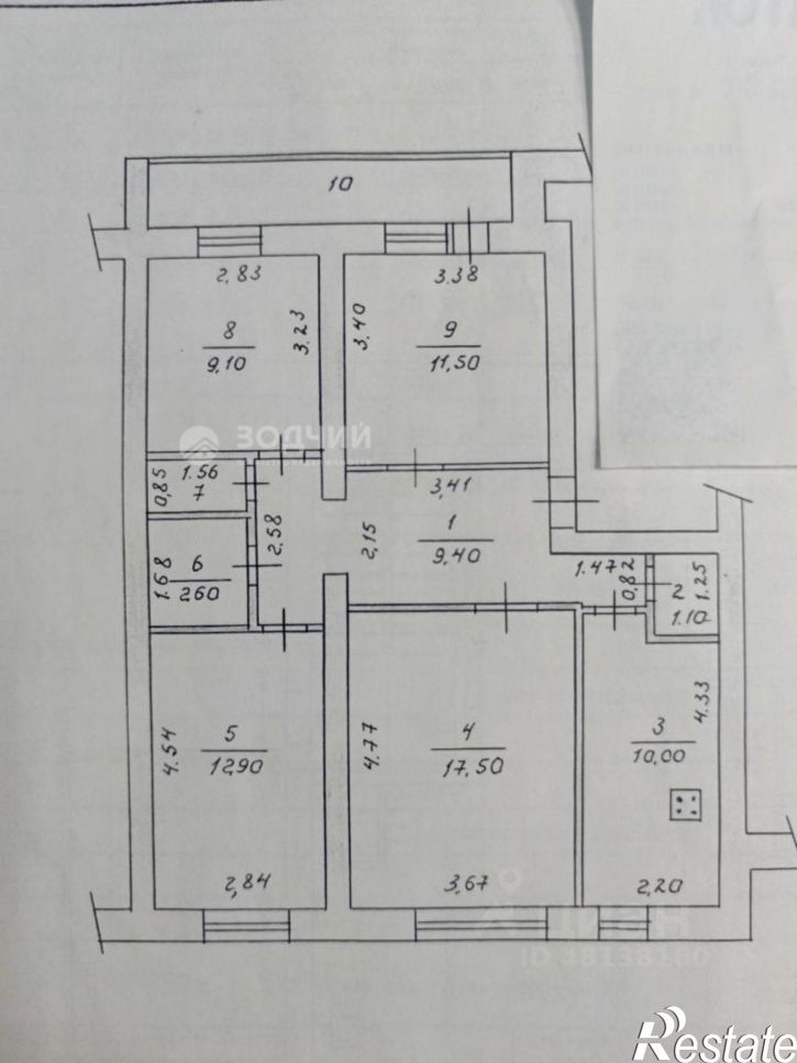 4-комн квартира Чебоксары г., Московский, Кирова ул., д.12