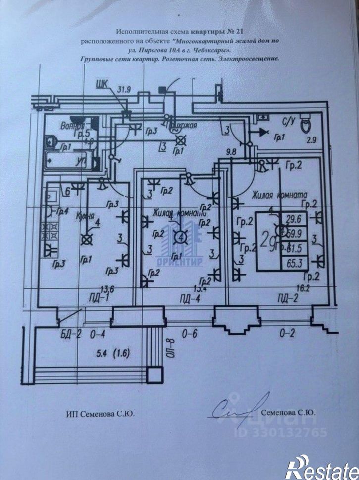 2-комн квартира ул Пирогова, 10А,  д. 10А