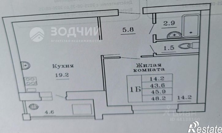 1-комн квартира улица Бичурина, 13,  д. 13