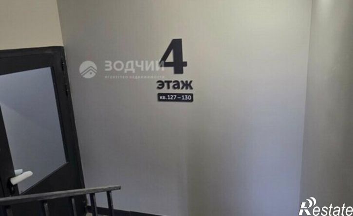 2-комн квартира улица Энгельса, 7,  д. 7