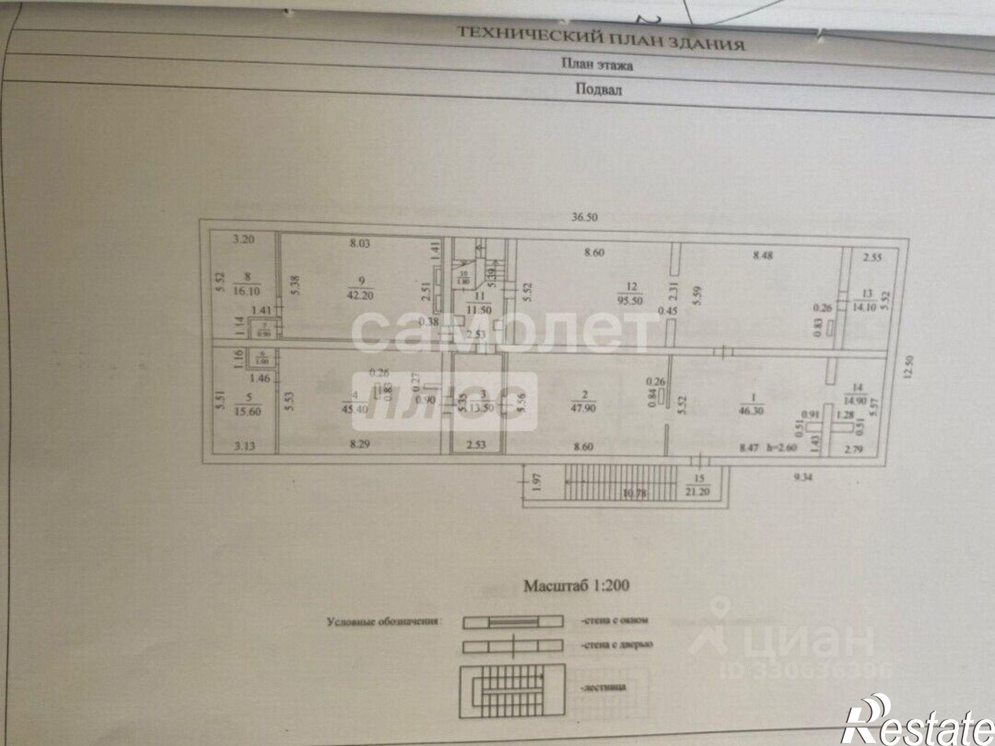 Купить производственную площадь за 135 000 000 рублей на Дорожный пр-д, 18А