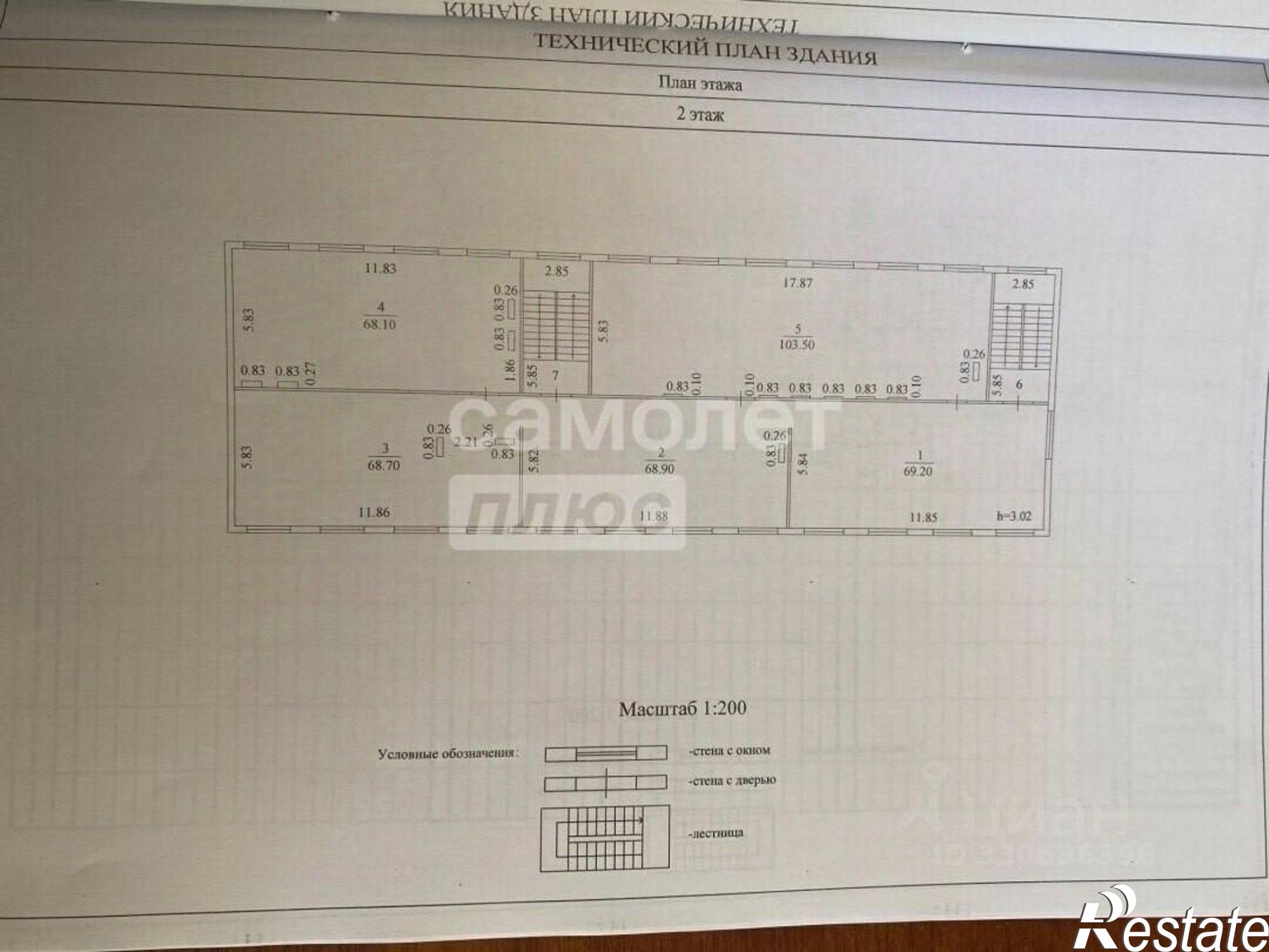 Купить производственную площадь за 135 000 000 рублей на Дорожный пр-д, 18А