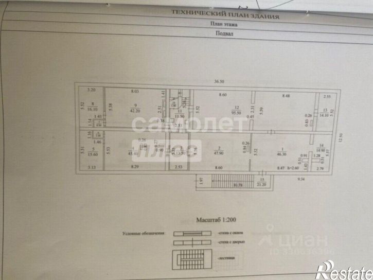 Производственное помещение Дорожный пр-д, 18А,  д. 18А