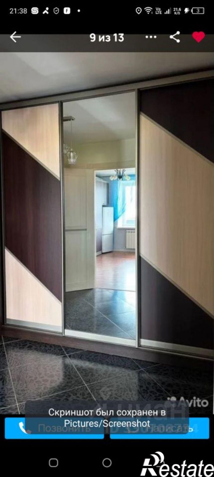 1-комн квартира улица Спортсмена Валериана Соколова, 6,  д. 6