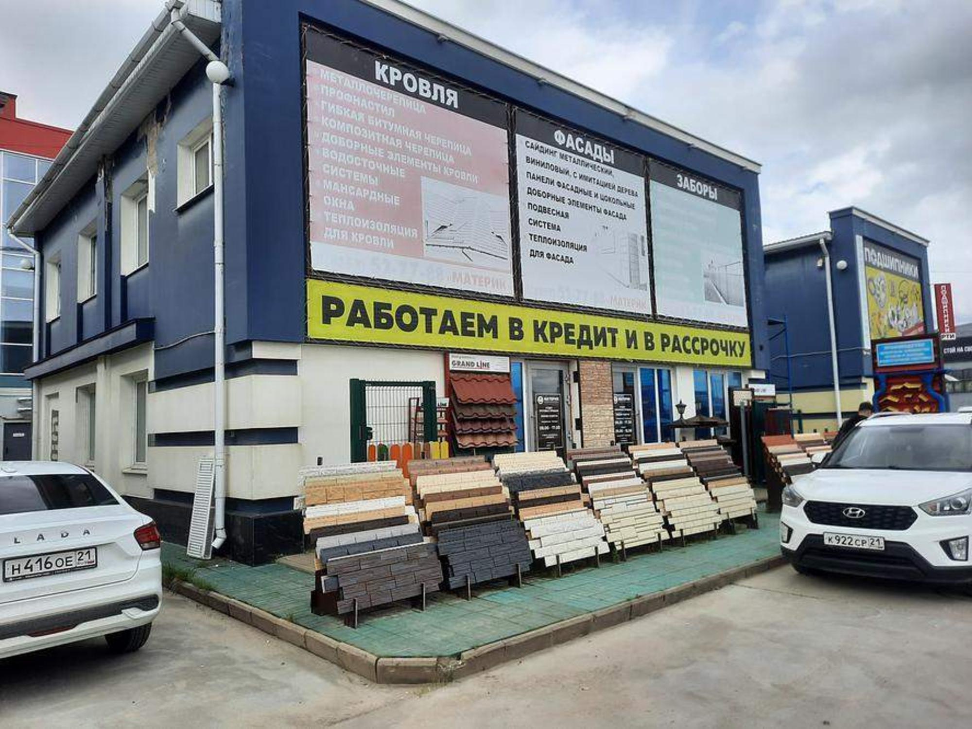 Купить торговое помещение за 7 465 550 рублей на Лапсарский проезд, д.2