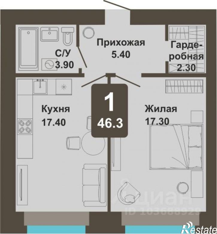 1-комн квартира в новом доме улица И.П.Прокопьева, поз. 3.2,  д. поз. 3.2