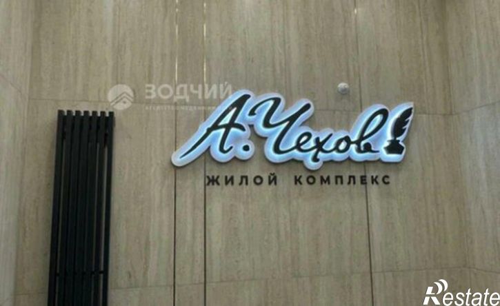 2-комн квартира ул Энгельса, 9А,  д. 9А