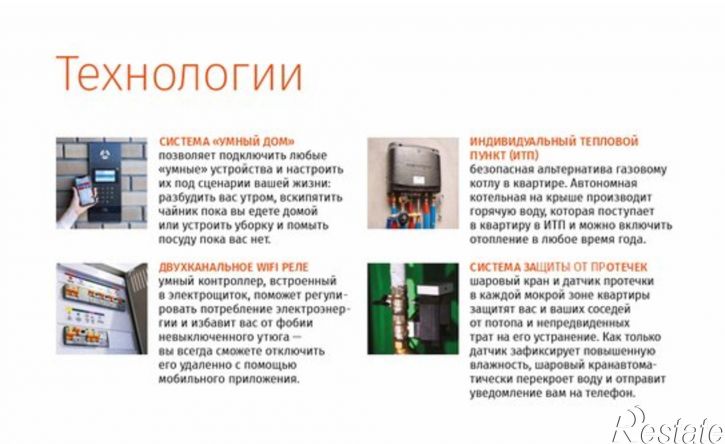 2-комн квартира улица И.П.Прокопьева, поз. 3.9,  д. поз. 3.9