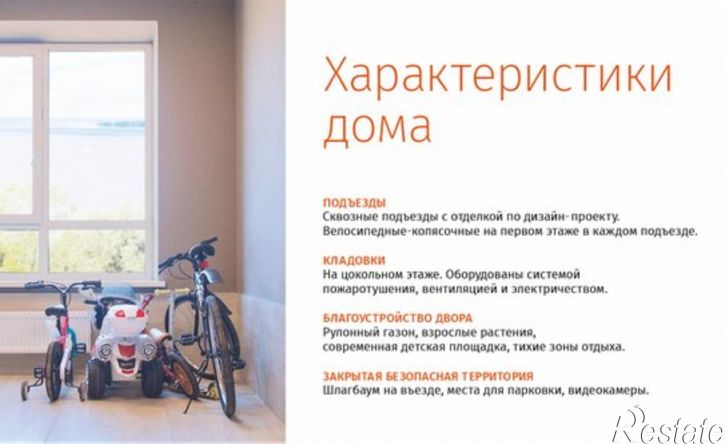 2-комн квартира улица И.П.Прокопьева, поз. 3.9,  д. поз. 3.9