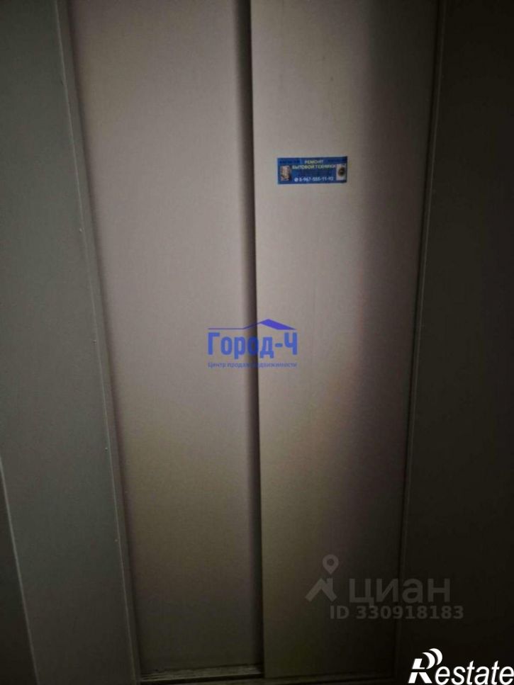 1-комн квартира проспект Ивана Яковлева, 10А,  д. 10А