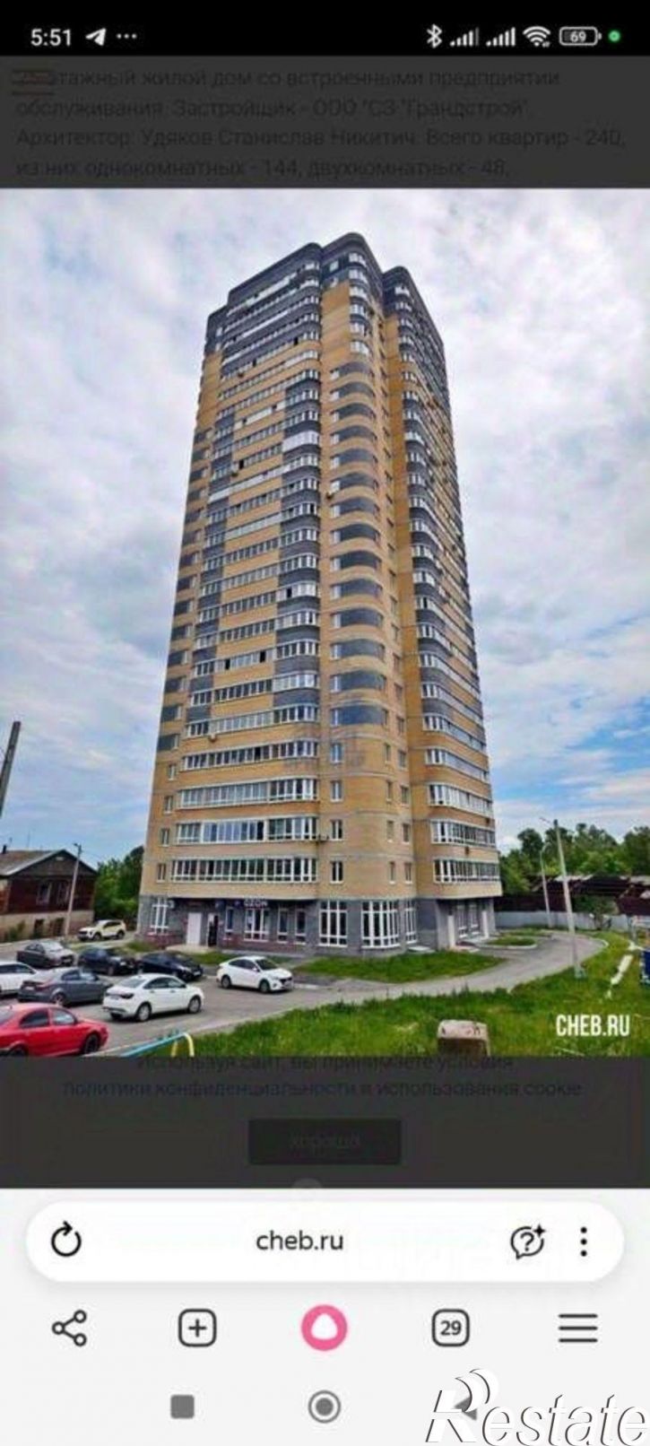 1-комн квартира ул Энергетиков, 6А,  д. 6А