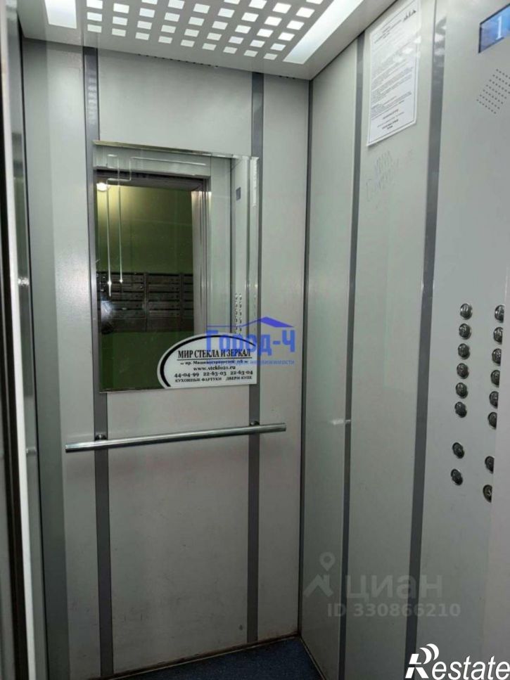 2-комн квартира улица Пирогова, 1 к3,  д. 1 к3