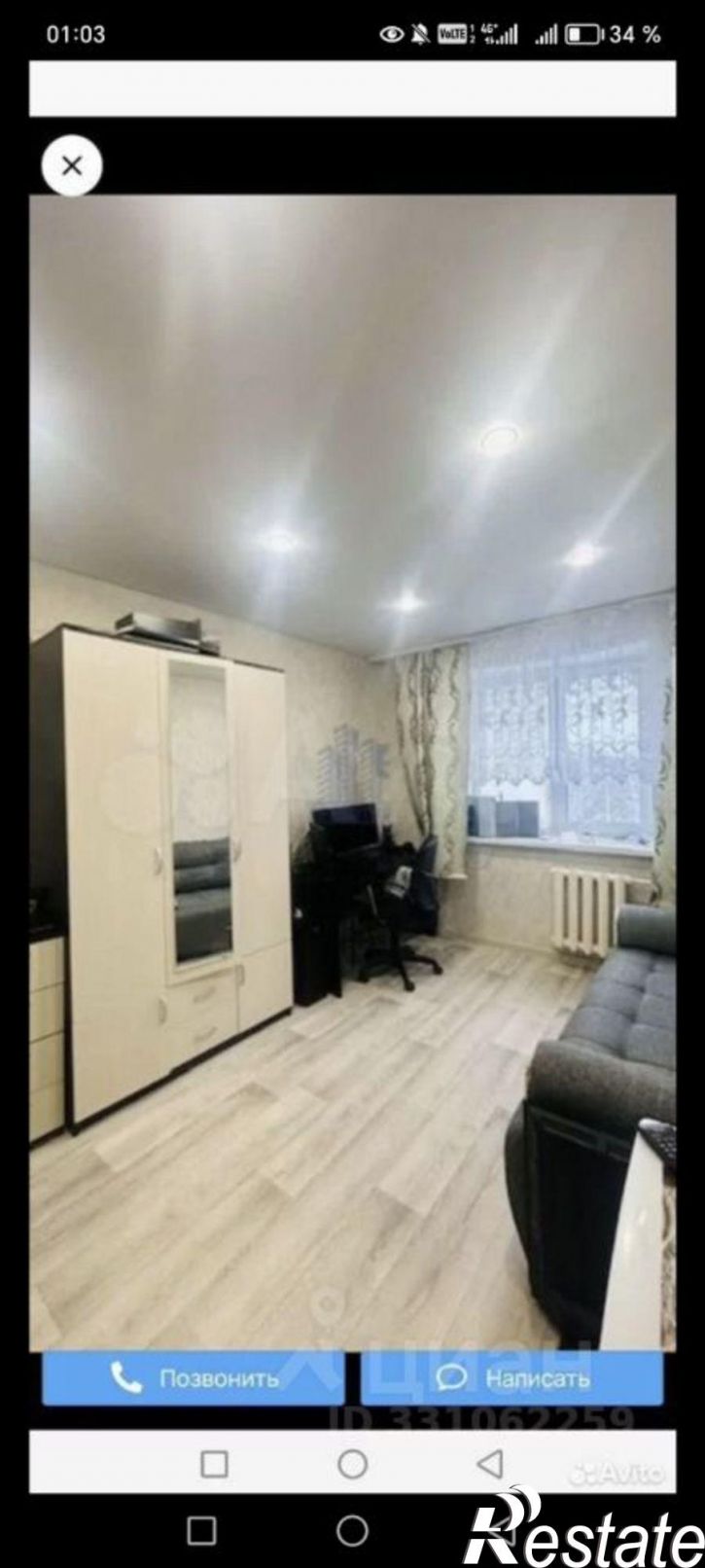 Комната улица Пирогова, 18 к1,  д. 18 к1