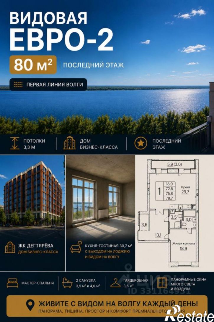2-комн квартира ул Дегтярева, 15А,  д. 15А