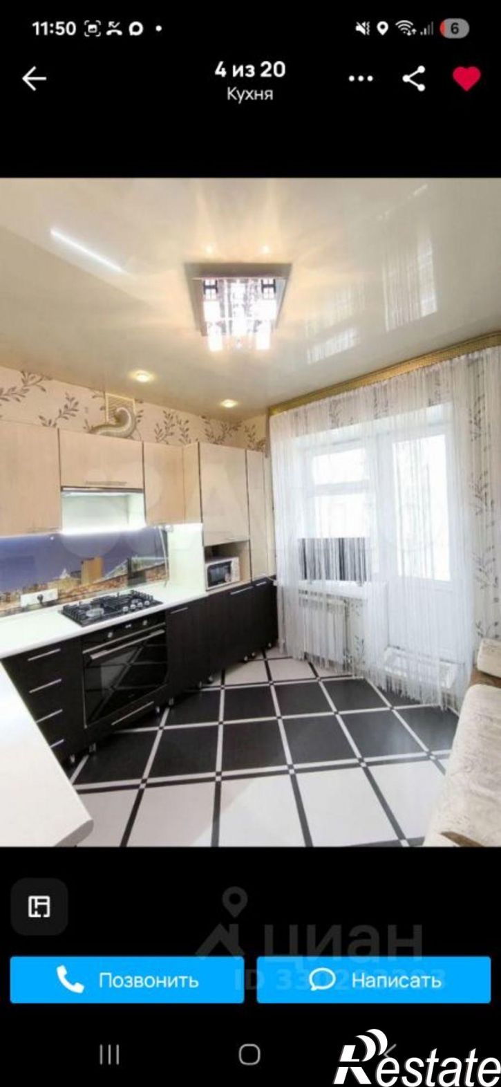 1-комн квартира Стартовая улица, 8,  д. 8